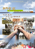 cover195926
