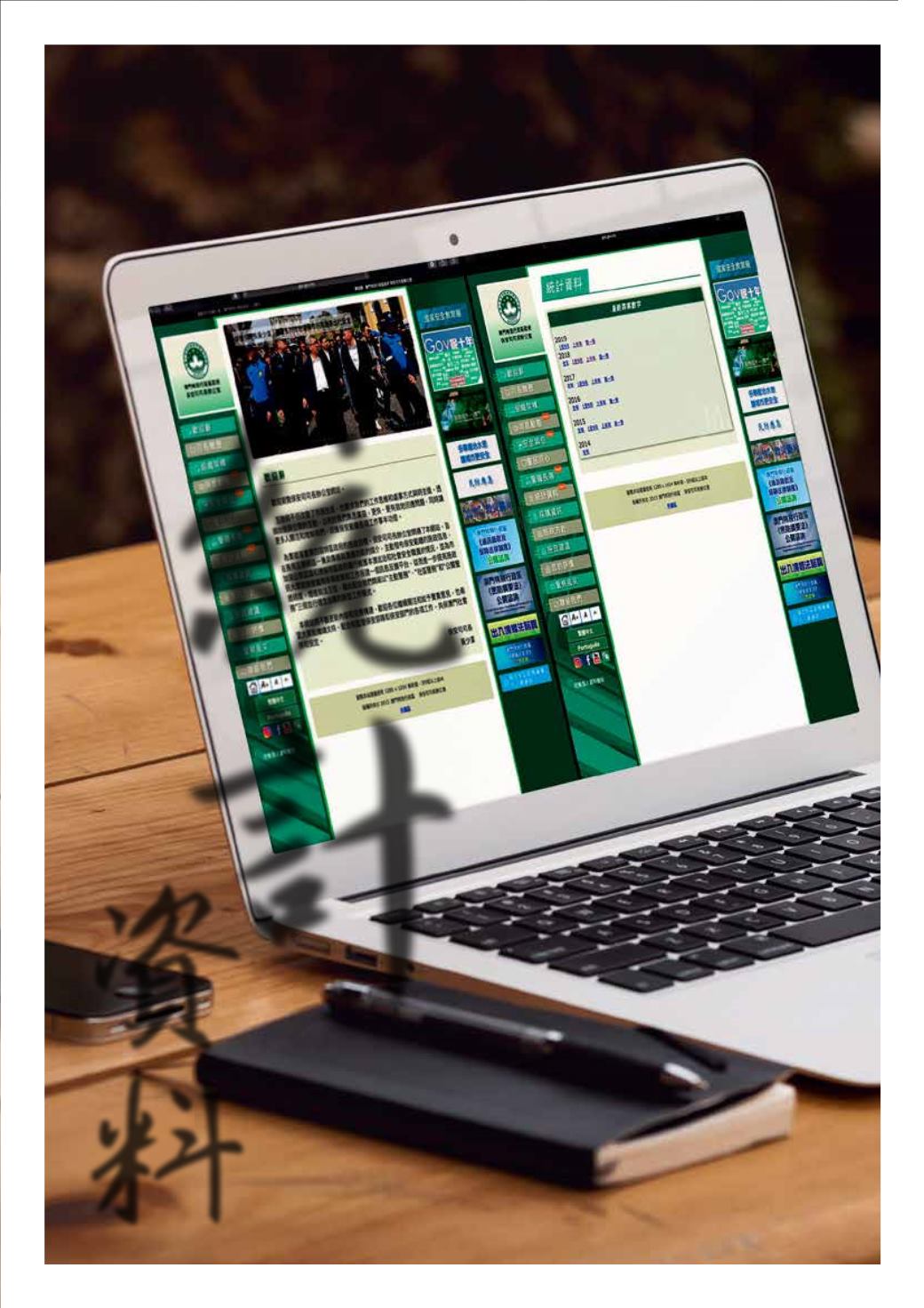 Page Background