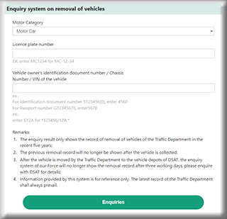 Enquiry System on Removal of Vehicles