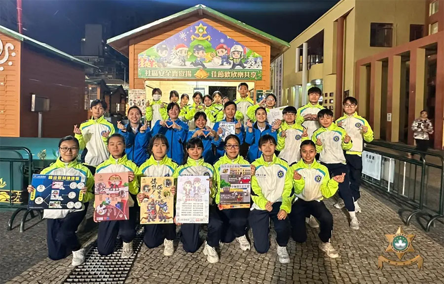治安警察局青年工作