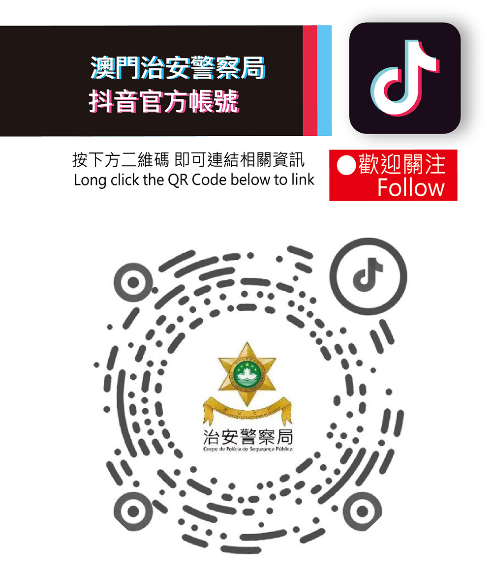 抖音