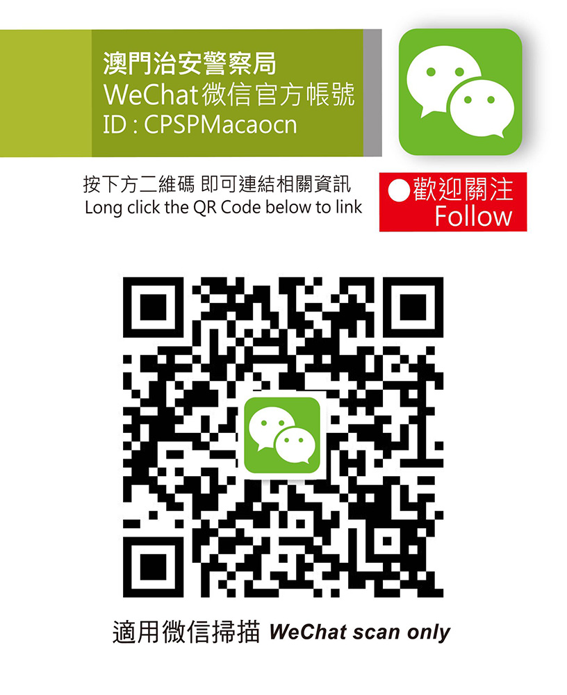 wechat