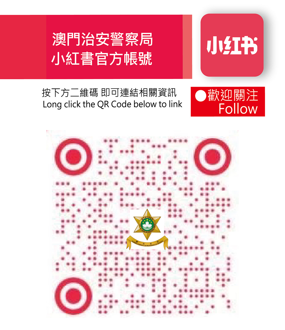 小紅書